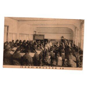 Vintage Japanese Postcard Female Students Music Class Tokyo High Women School